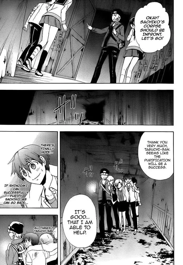 Corpse Party Blood Covered Chapter 42 17